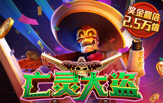 九球体育app手机版官网
